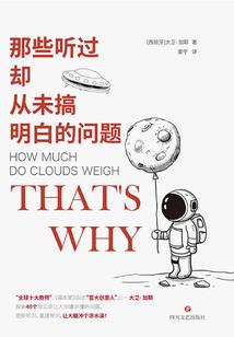 天气一年级课文
