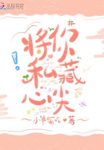 天气热儿童脱水发热