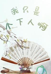 压抑的天气beyond