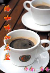 vivoz1怎么加天气