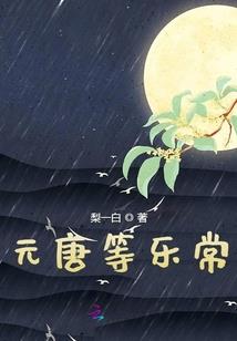 3月20日佳木斯天气