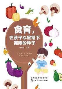 天气热出痱子咋办好