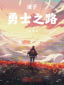 乌鲁木齐4月天气及穿搭