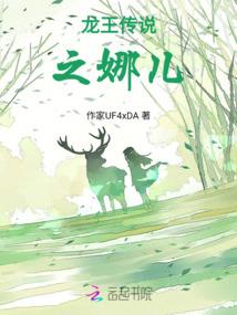 三十岁夏天气质穿搭
