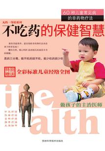 看天气东营