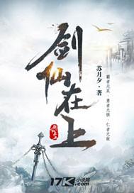 后天气丹水和霜