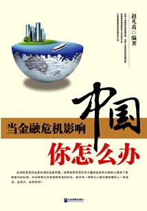 1月13日玉环天气