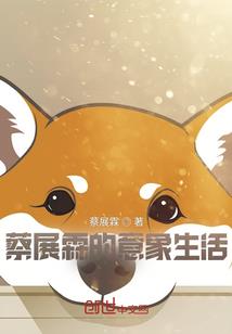 清明节天气的词语