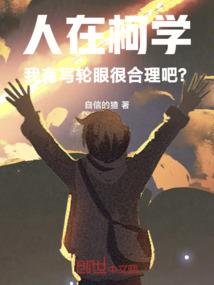 炎热天气粤语怎么说的呢