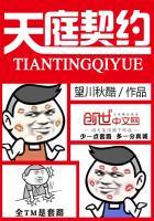 未来海安一周天气