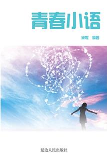 天气热又断电的说说