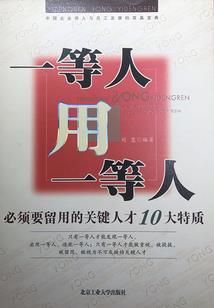 天气冷女朋友不穿外套