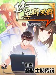 怎么用天气预报撩老公