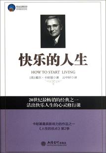 黄石天气如何收费