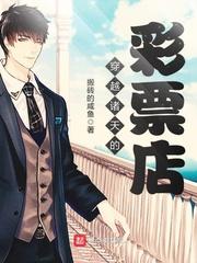 2021年春节漯河天气