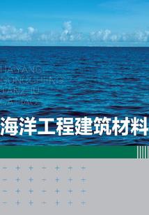 沿海地区春节天气怎么样