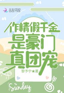 英灵神殿天气怎么关