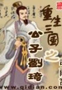 天气热脖子外面痒