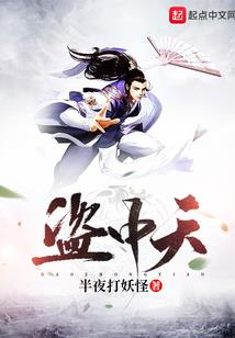 预报天气的小松果