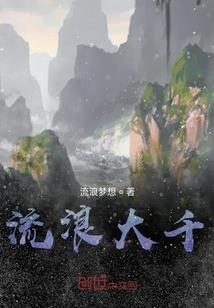 体轮说齿轮说天气