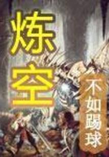 阿鲁科尔沁旗天气