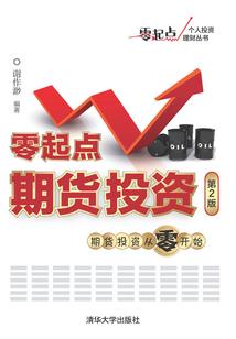 202011月枣阳天气