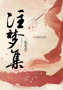 曰本丰田市一周天气