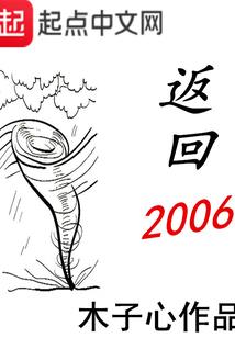 查洛阳7月31号天气