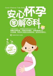锦州近期大雾天气如何预防