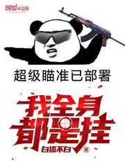 杭州萧山下周天气