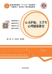 磐石朝阳山一周天气预报