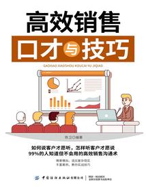 济南昨天天气视频