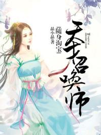 天气冷怕冻脚