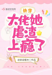 刘欢和捷克天气小火星