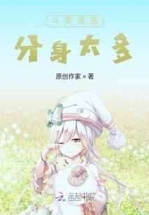 为什么天气丹不火了