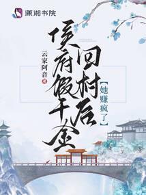 后天气丹气垫和拱辰气垫