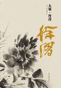 天气冷充不进
