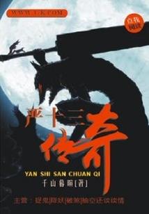 永泰天气热文案短句