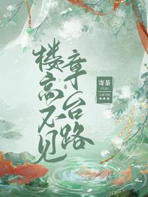 山亭15天天气