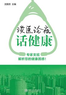 墨迹天气下雪