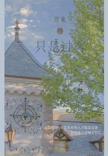 秋天天气语录短句