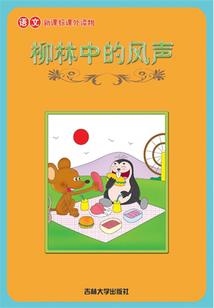怎么选择天气热点