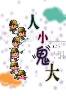 黄沙天气什么时候结束
