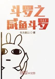 天气冷烤火暖