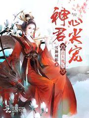 不冷不热的天气不好睡觉