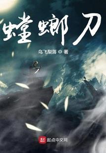 天气冷苹果6电池
