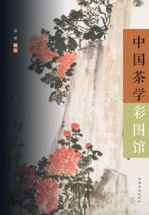 天气冷寒酸的视频