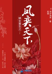 惊蛰天气预示什么病