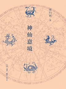 甘肃冬天的上空天气如何