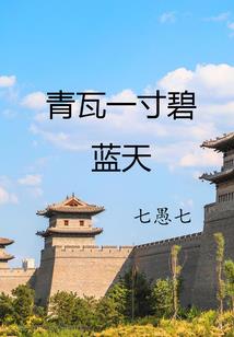 洪洞一周天气回顾